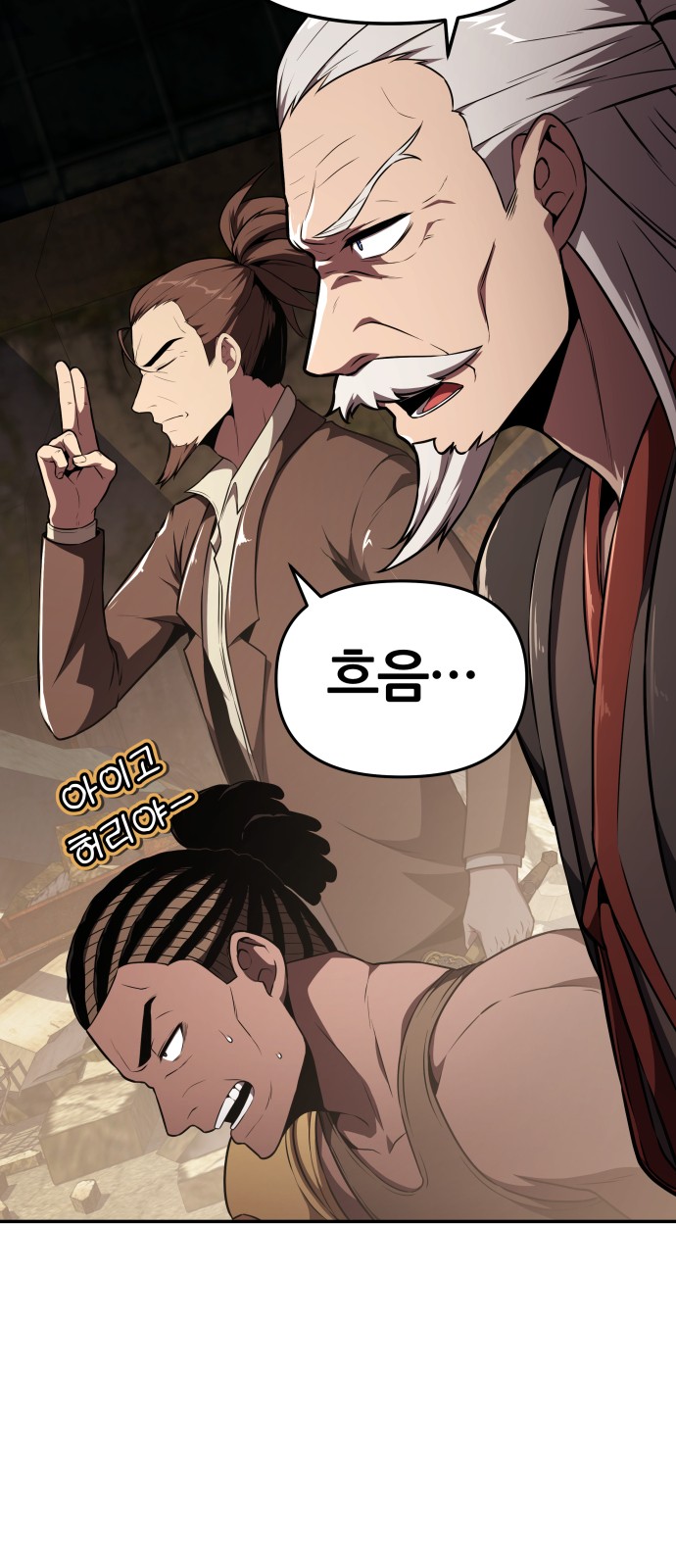 34 페이지