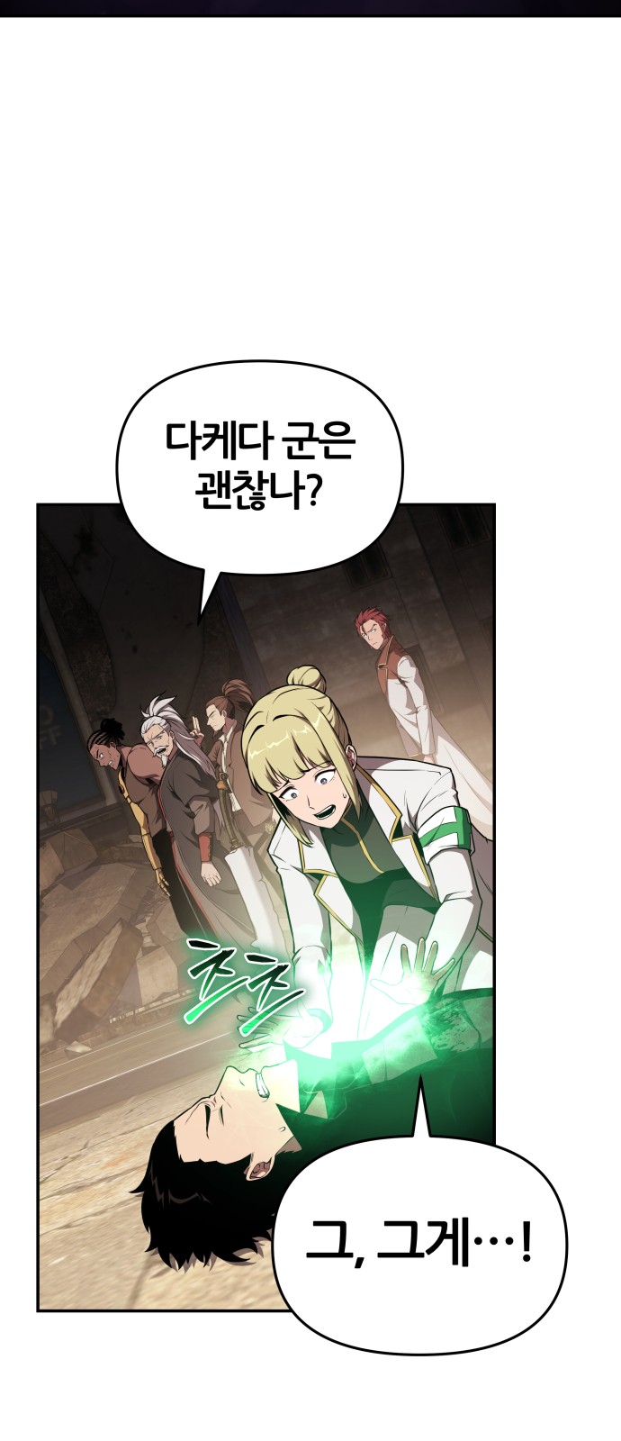 37 페이지