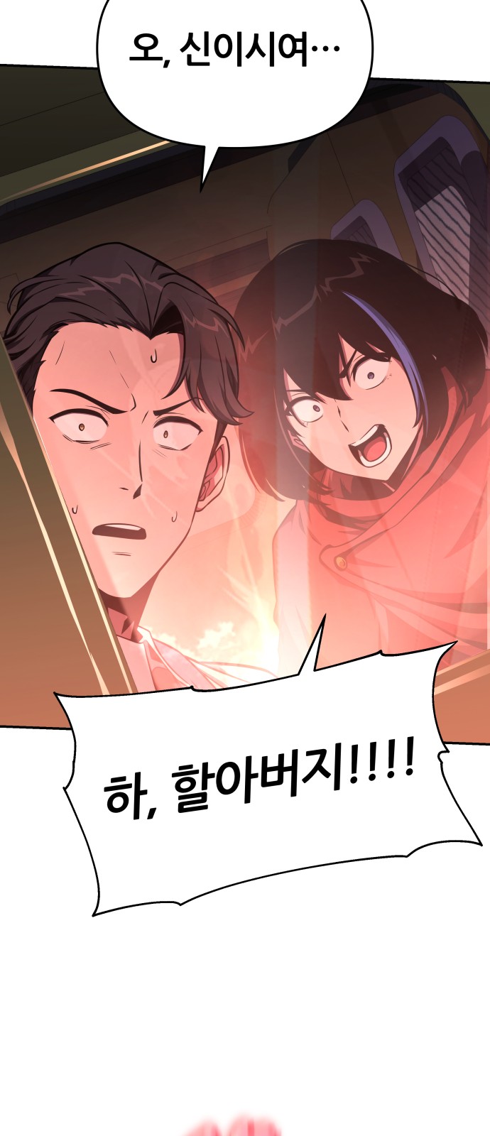 69 페이지