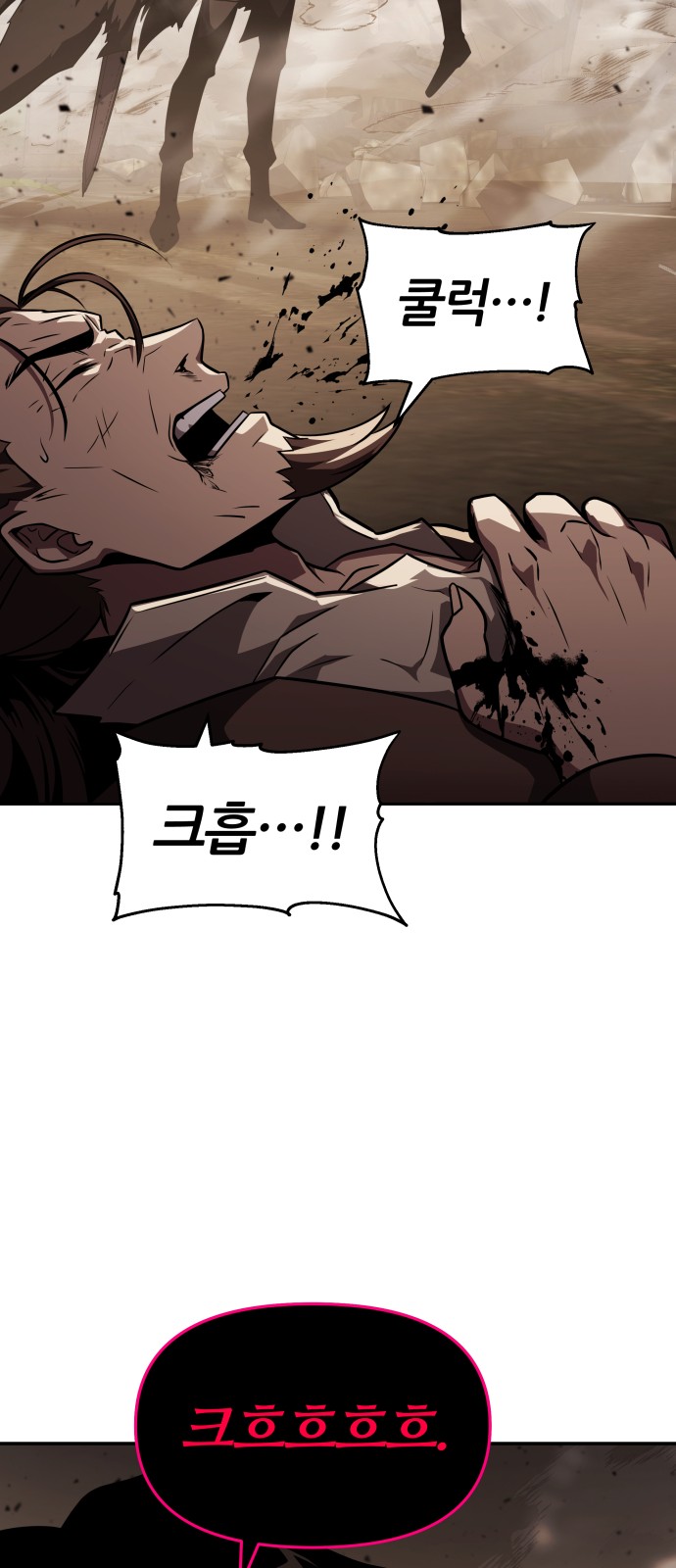 76 페이지