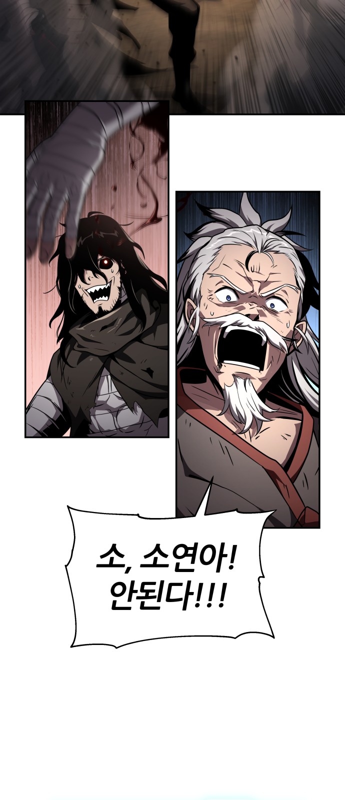 83 페이지