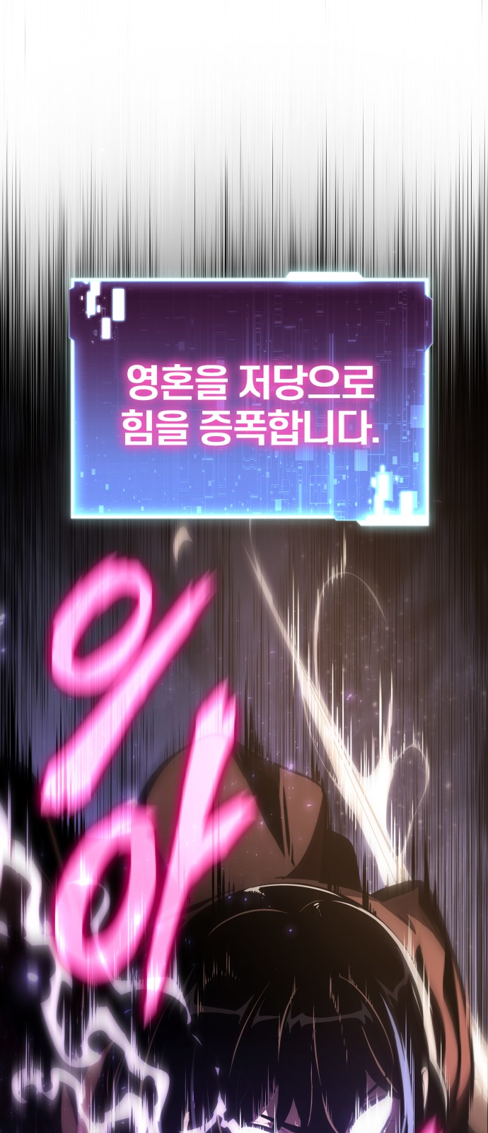 85 페이지