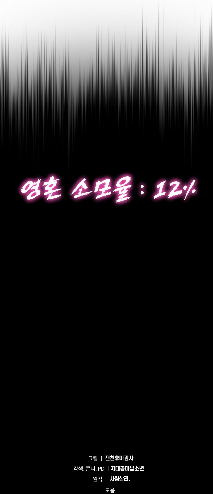 87 페이지