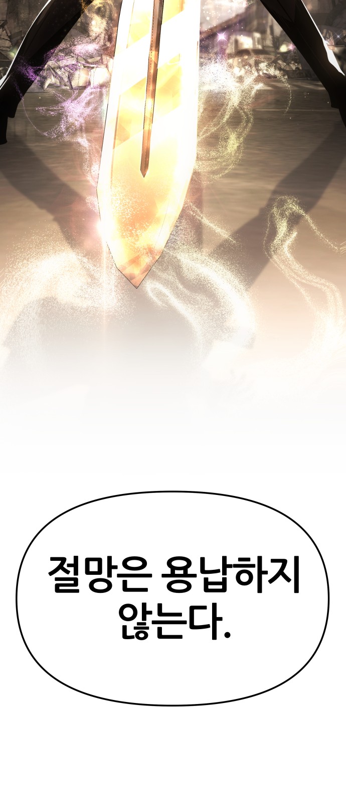 101 페이지