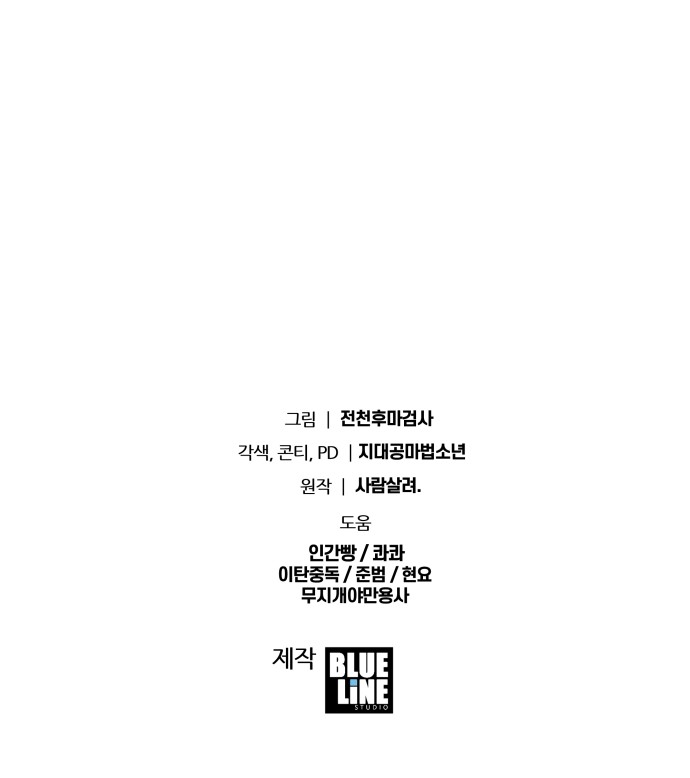 102 페이지