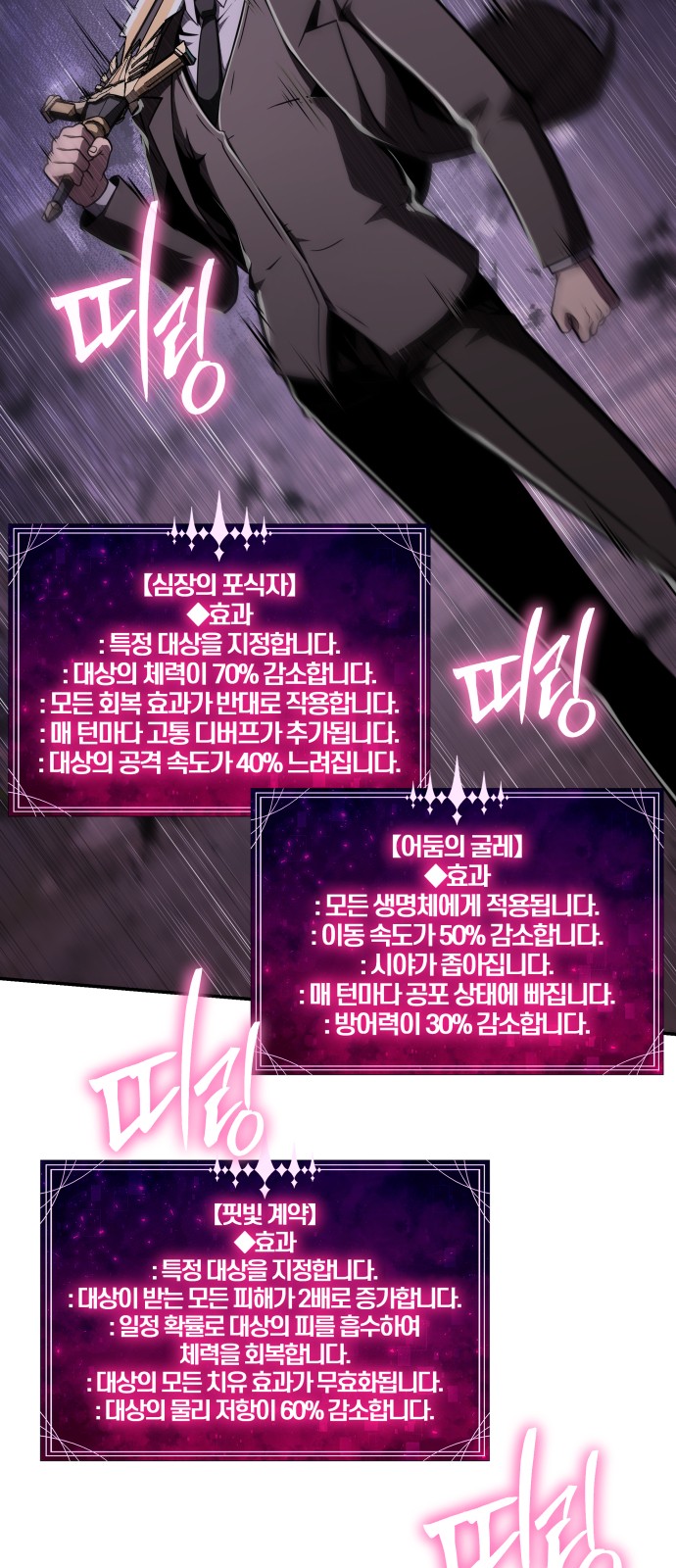 57 페이지