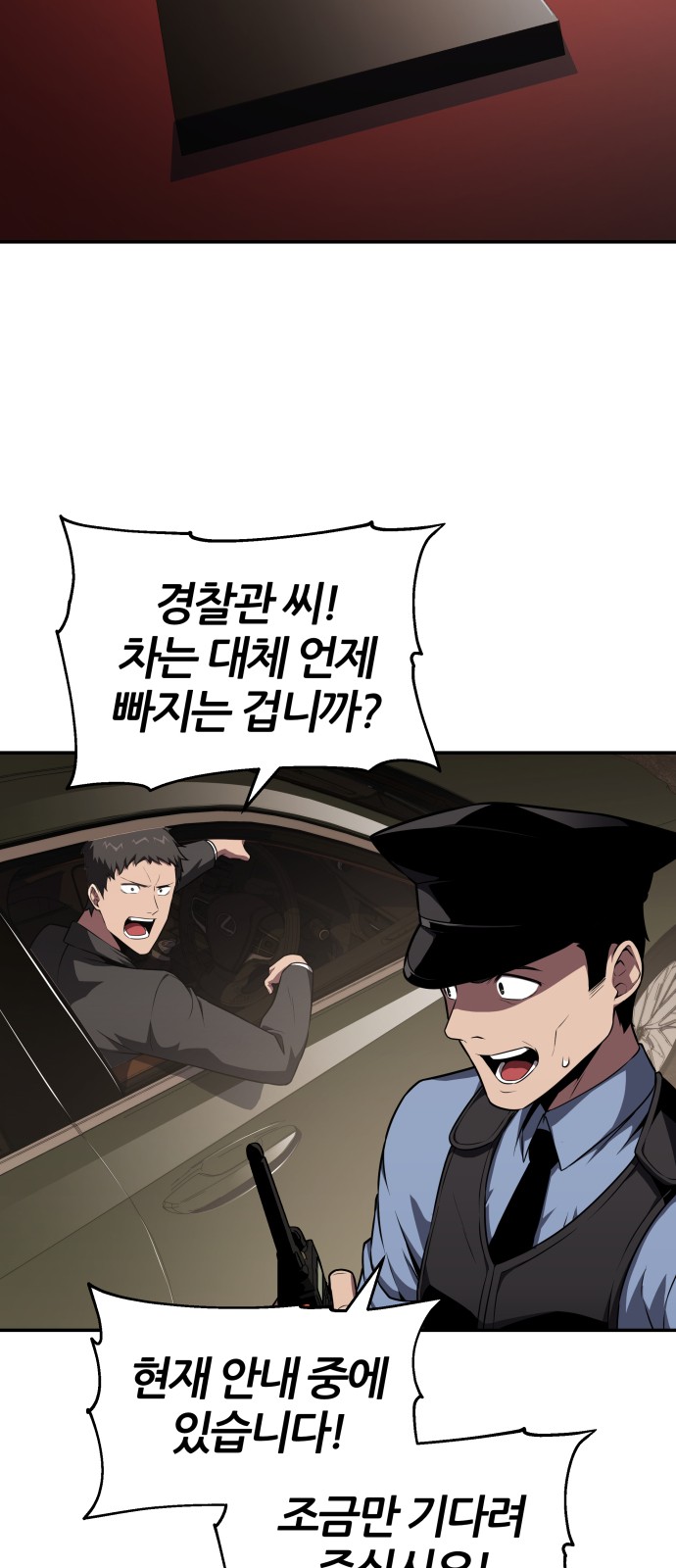74 페이지