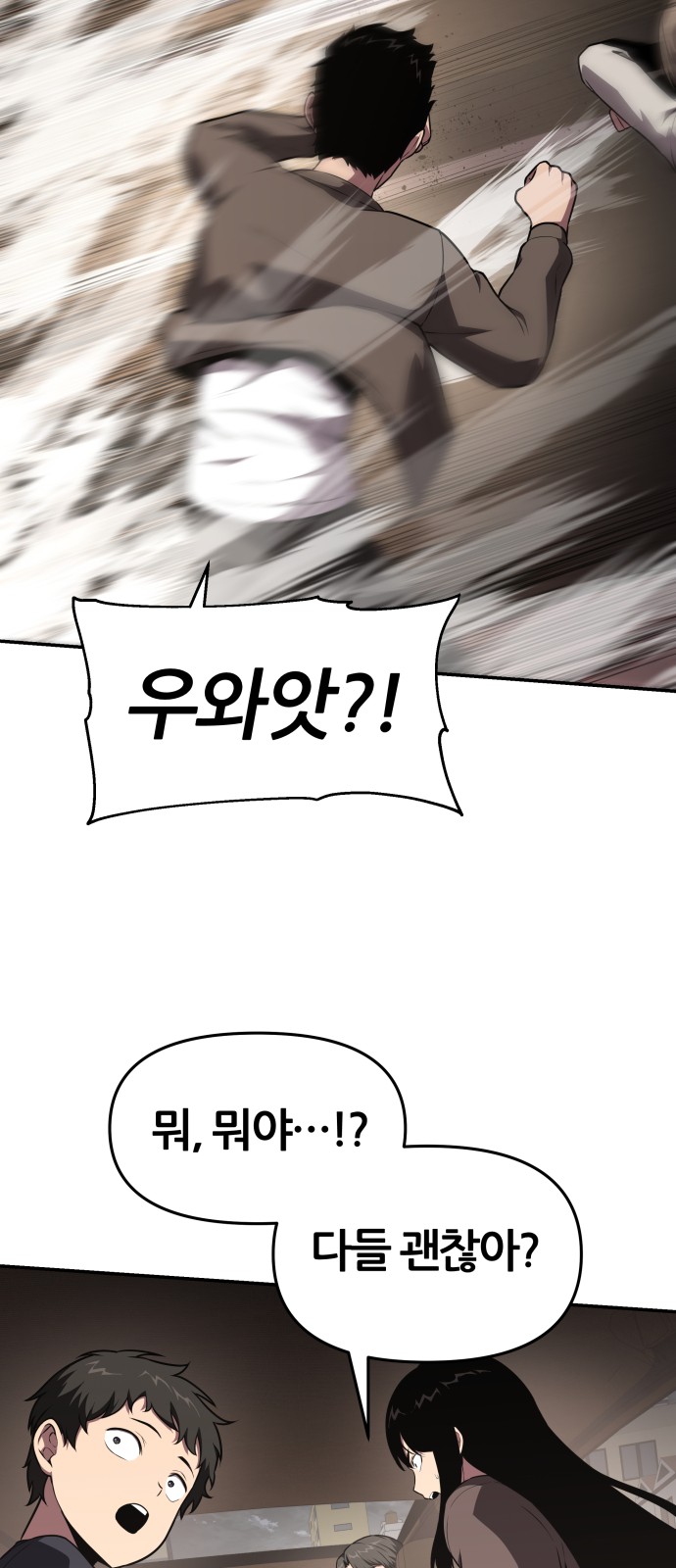 78 페이지