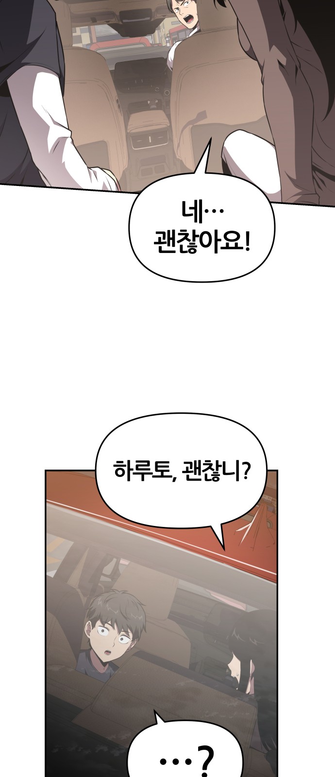 79 페이지