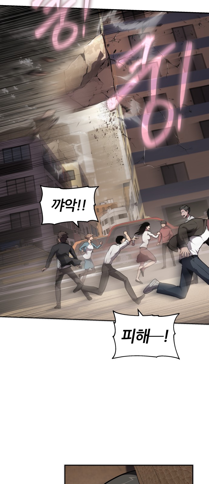 88 페이지