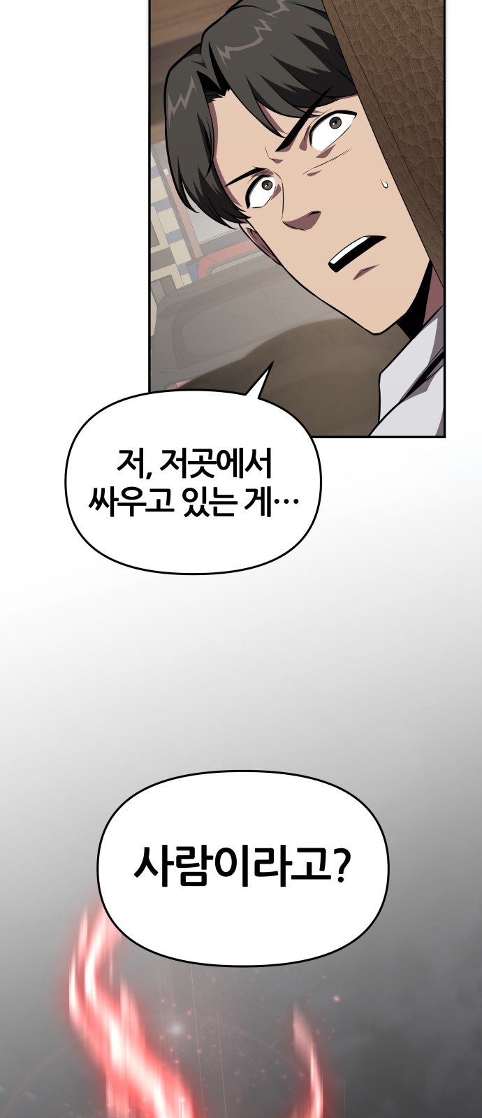 89 페이지