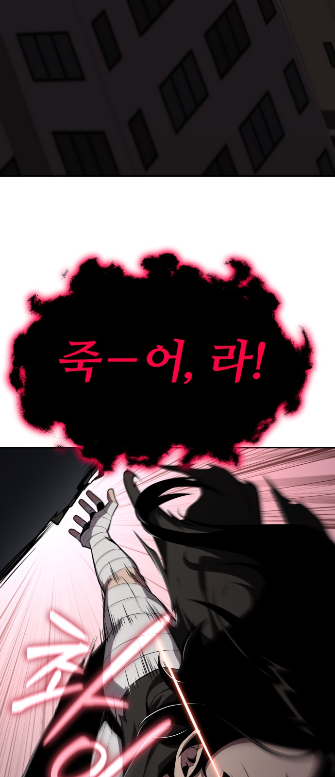 92 페이지