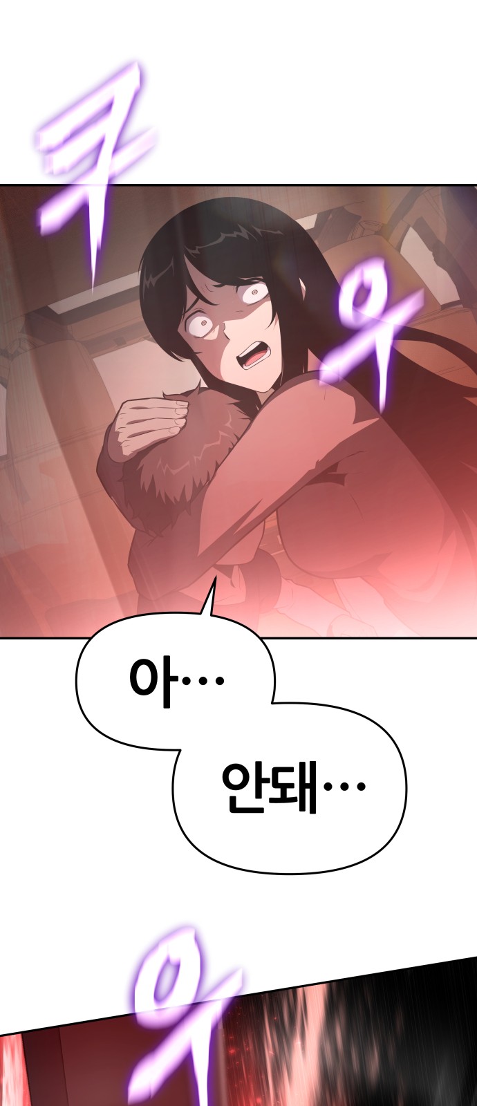 95 페이지