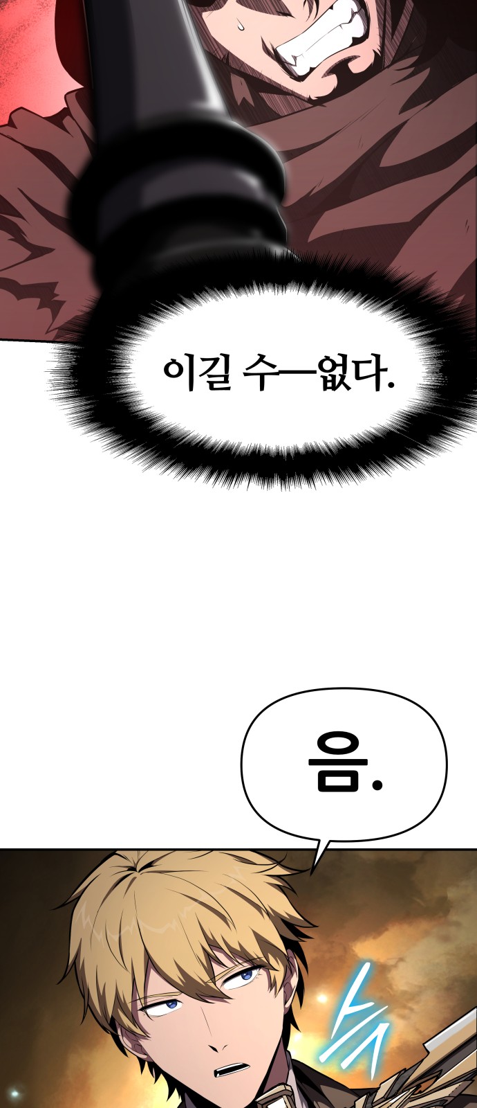 51 페이지