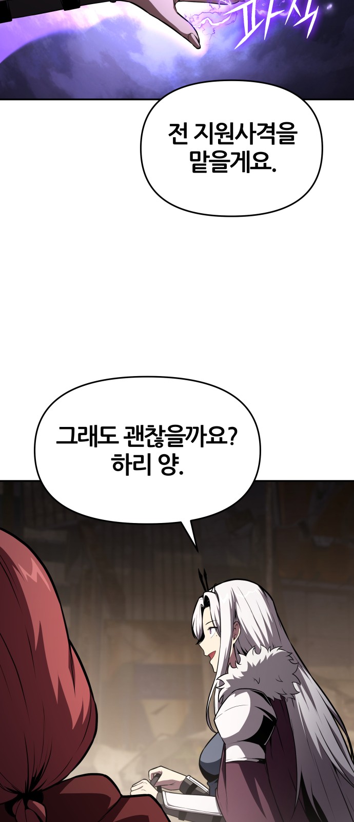 71 페이지