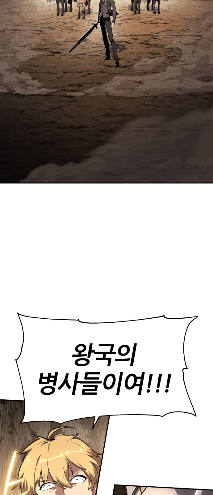 77 페이지