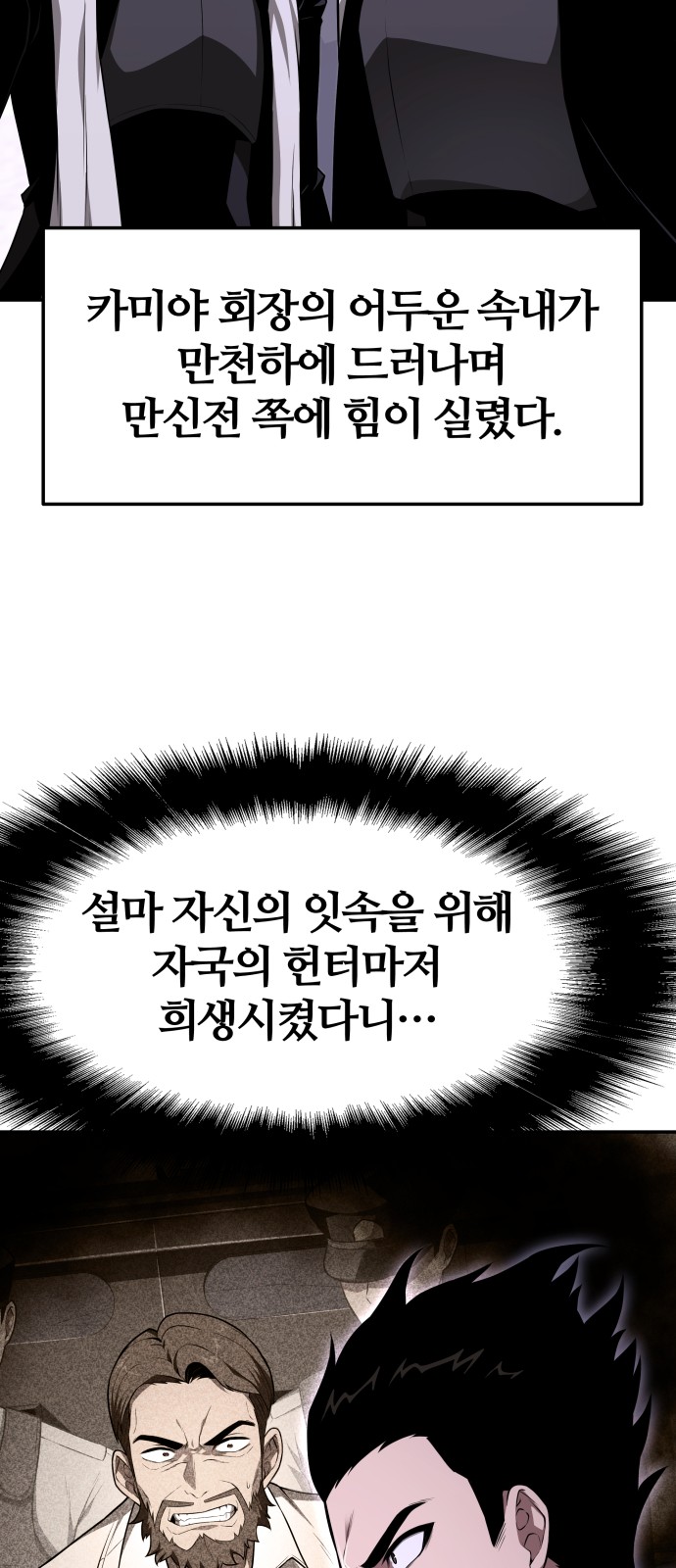 64 페이지