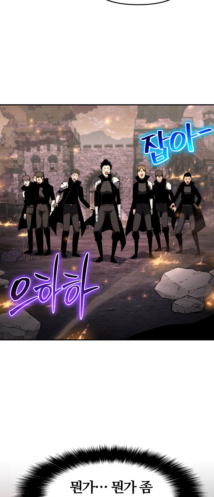 71 페이지