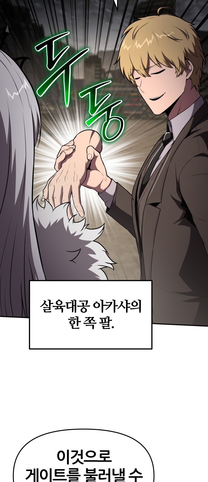 9 페이지