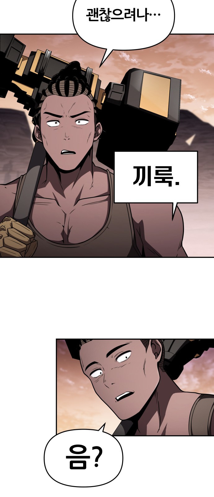 13 페이지