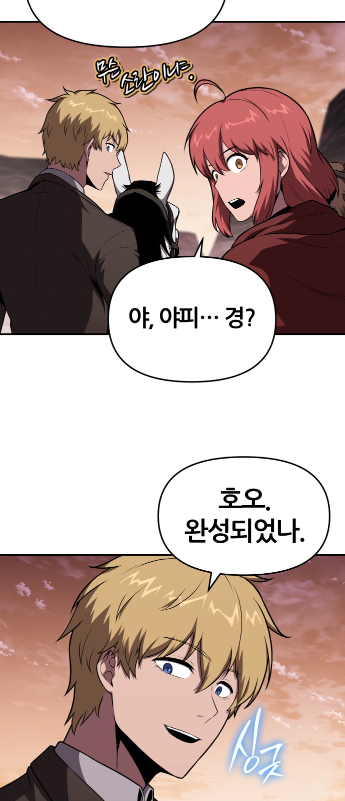 16 페이지