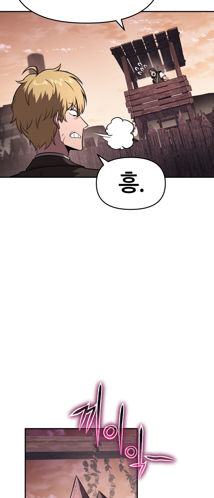 28 페이지