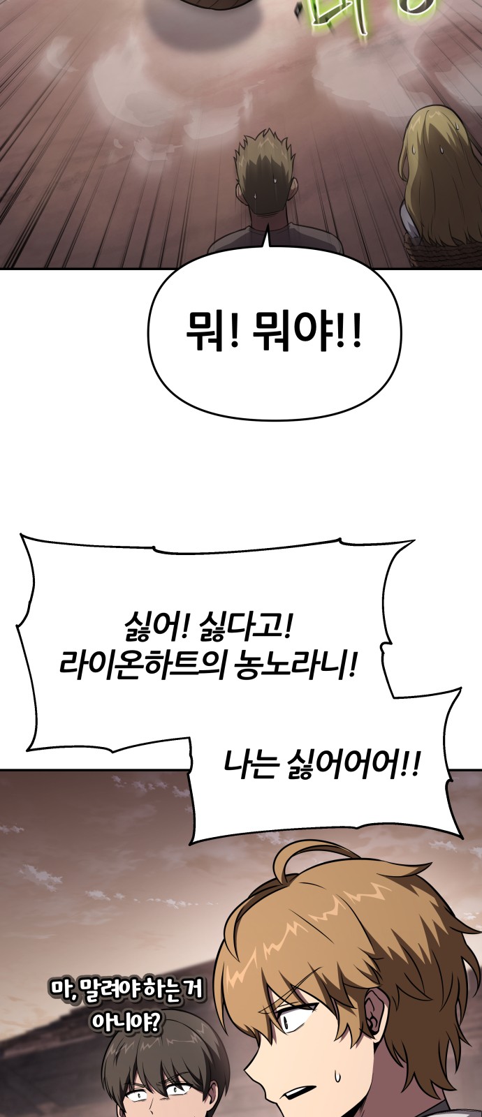 67 페이지