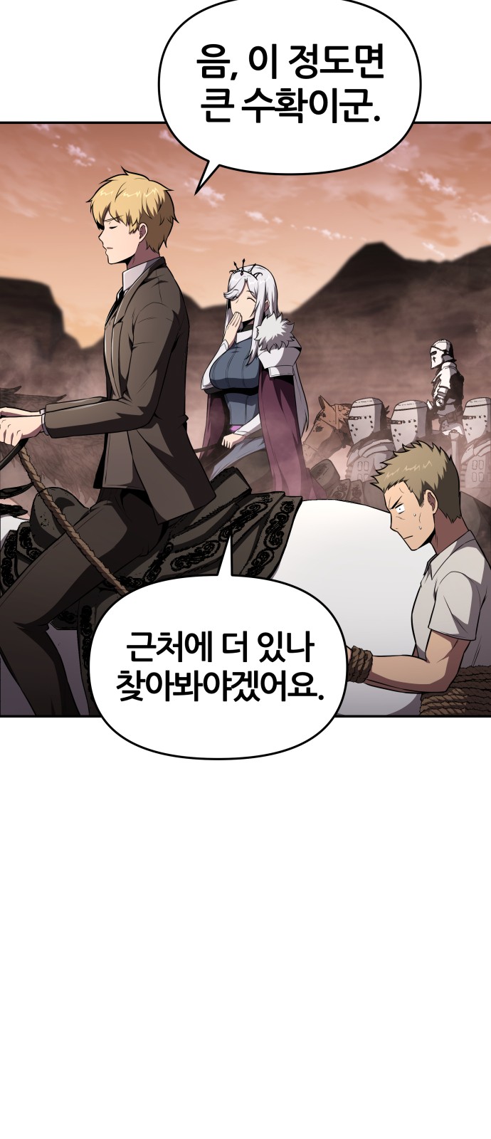 80 페이지