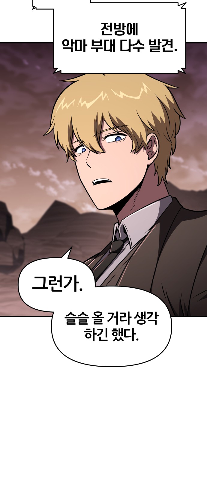 82 페이지