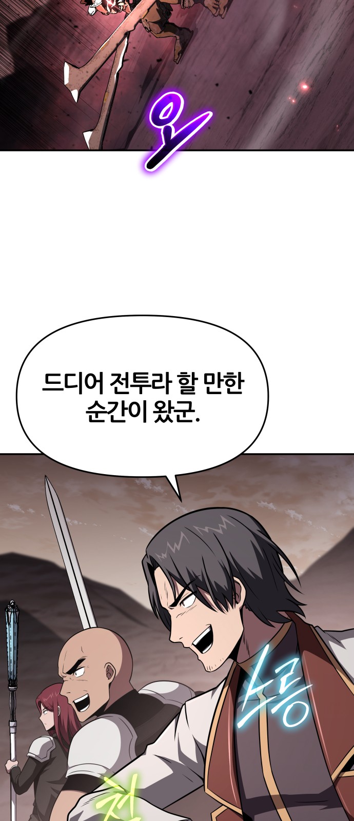 84 페이지