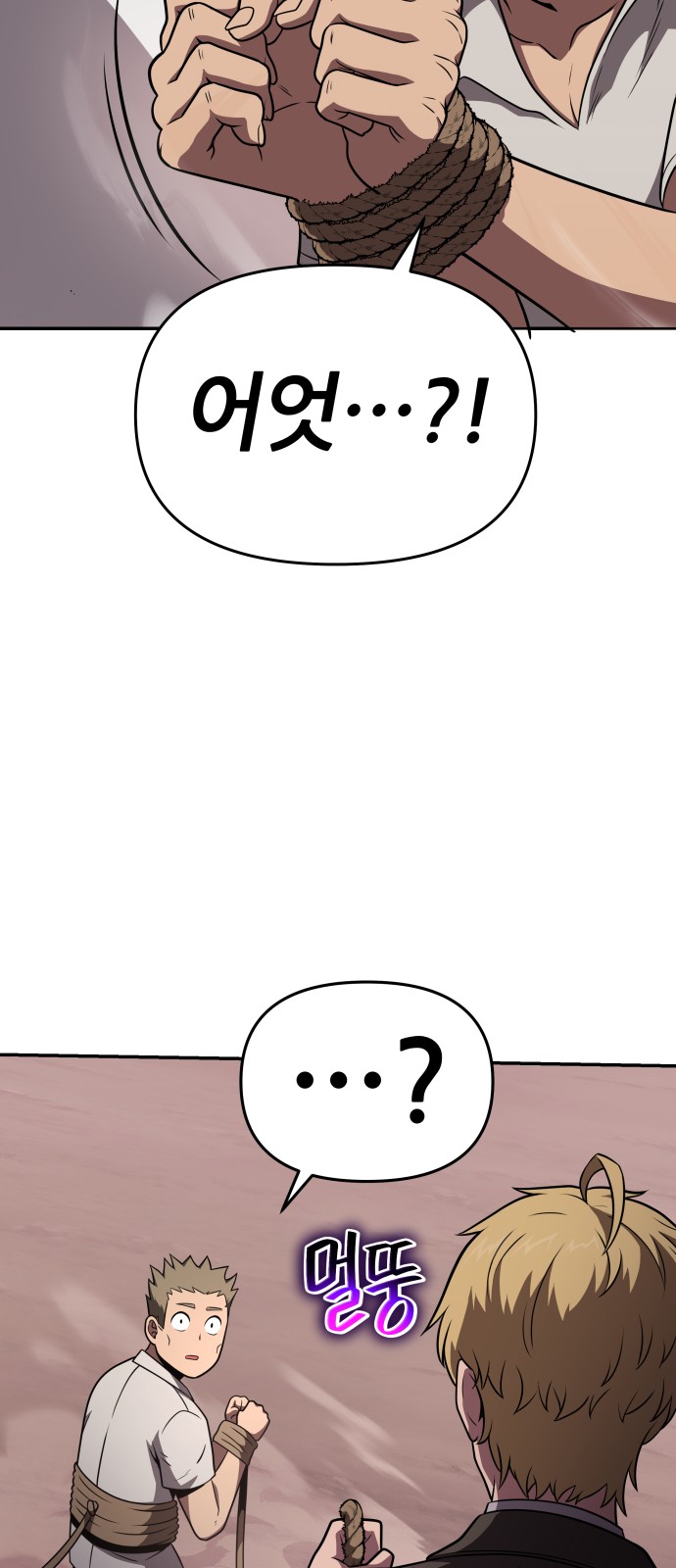 88 페이지