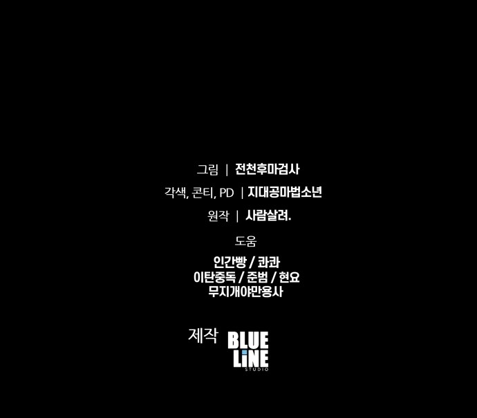 92 페이지