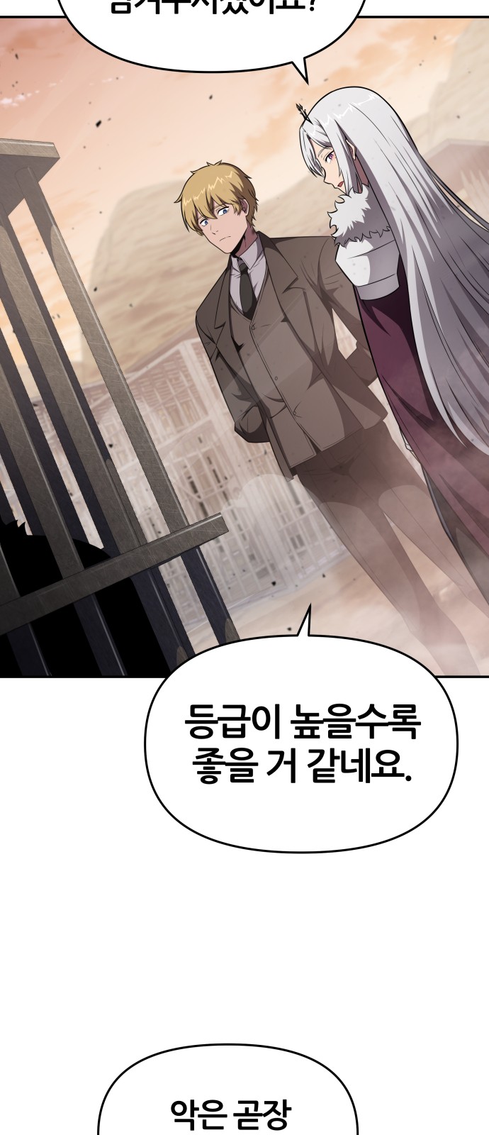 35 페이지
