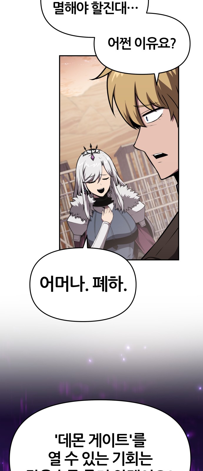 36 페이지