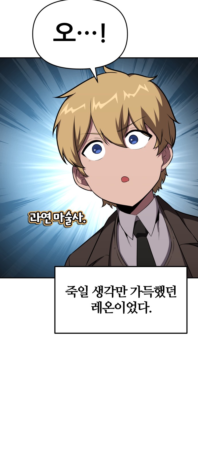 38 페이지