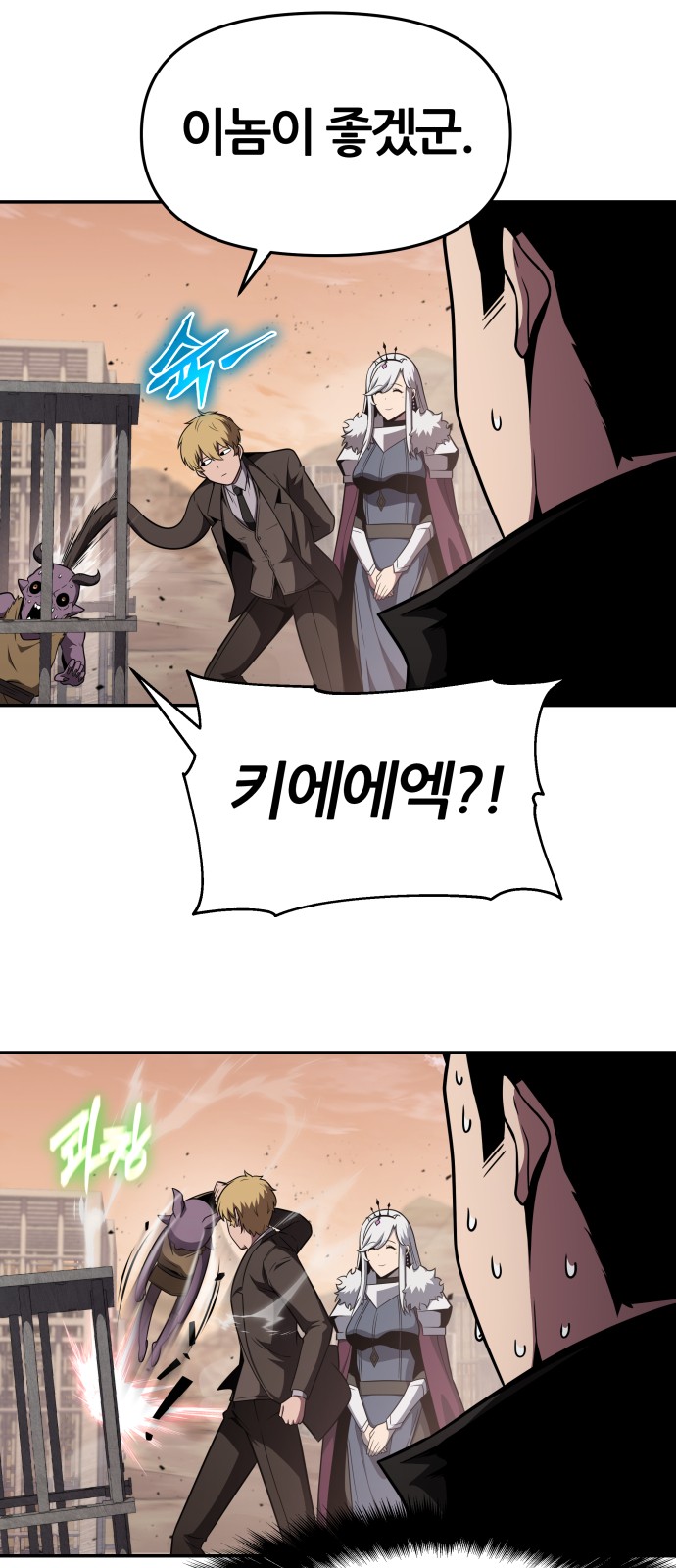 49 페이지