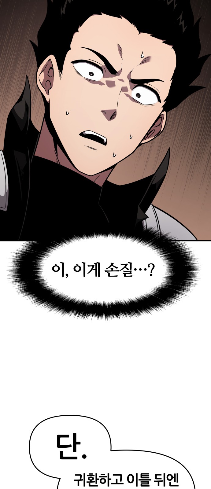 57 페이지