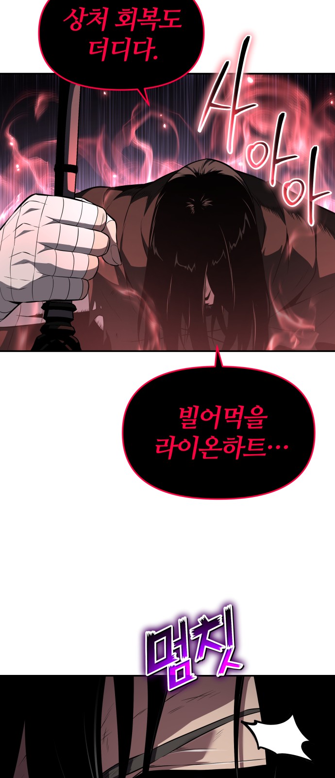 75 페이지