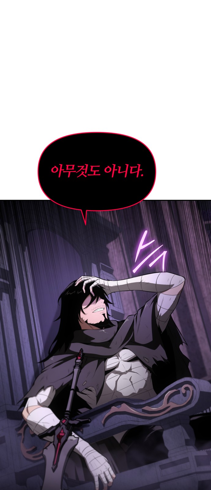 78 페이지