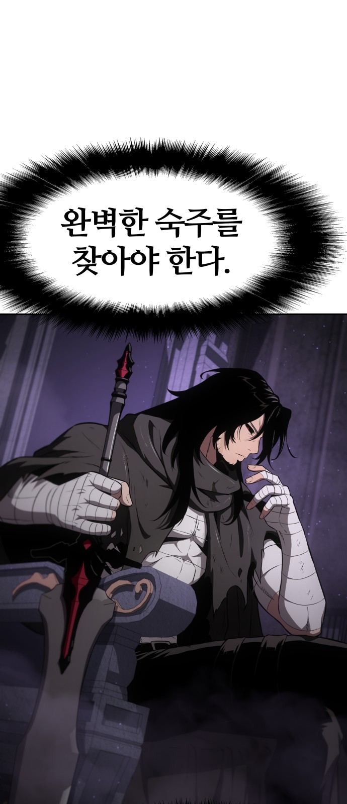 82 페이지