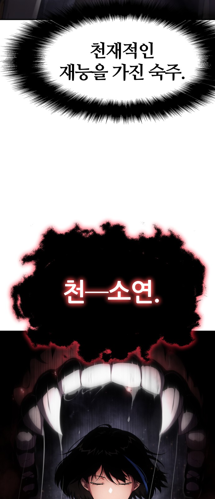 83 페이지