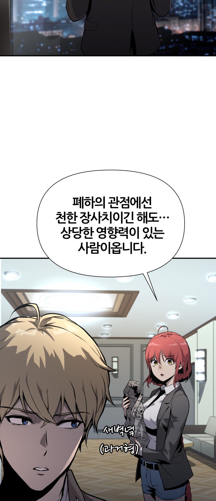 16 페이지