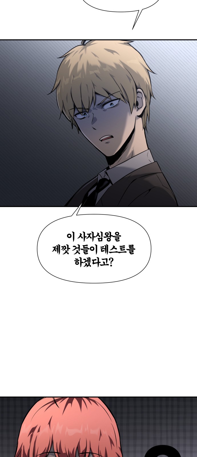 20 페이지