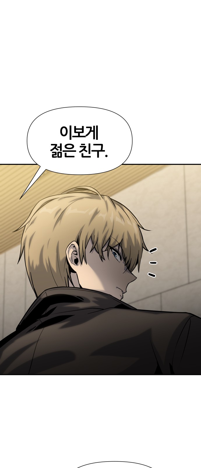 39 페이지