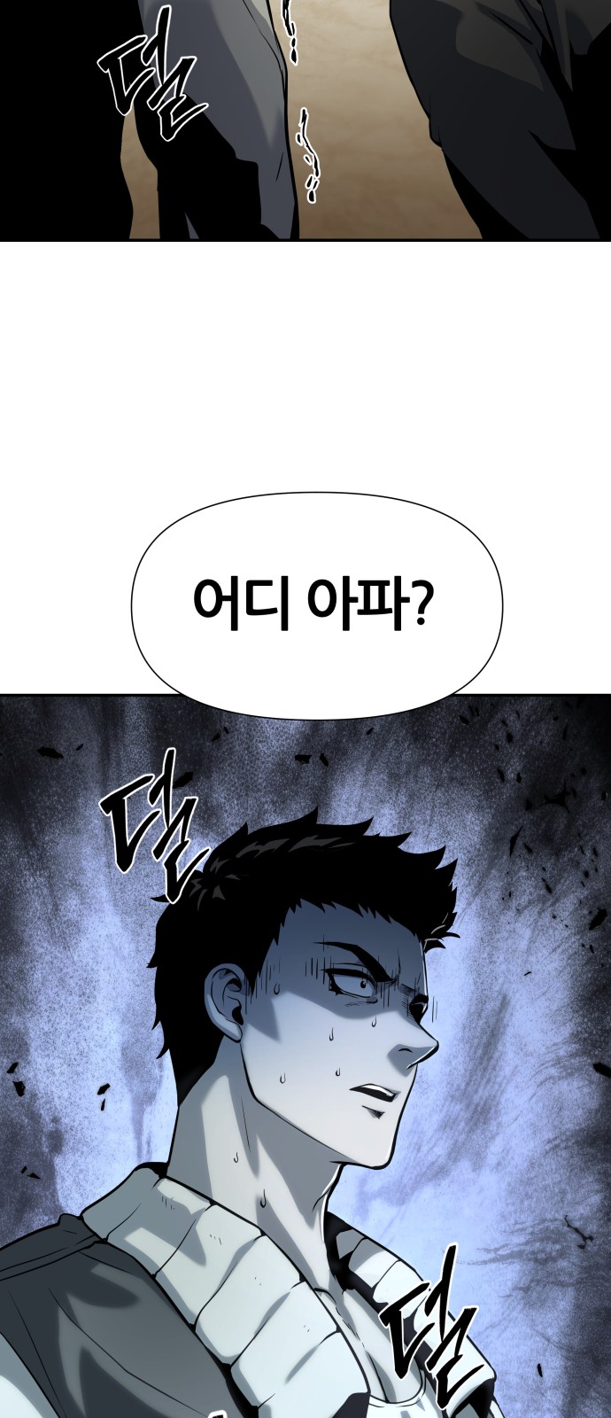 46 페이지