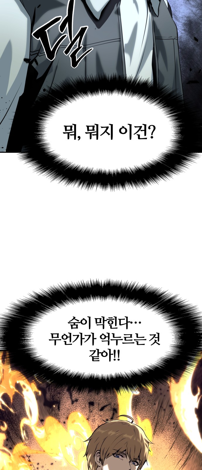47 페이지