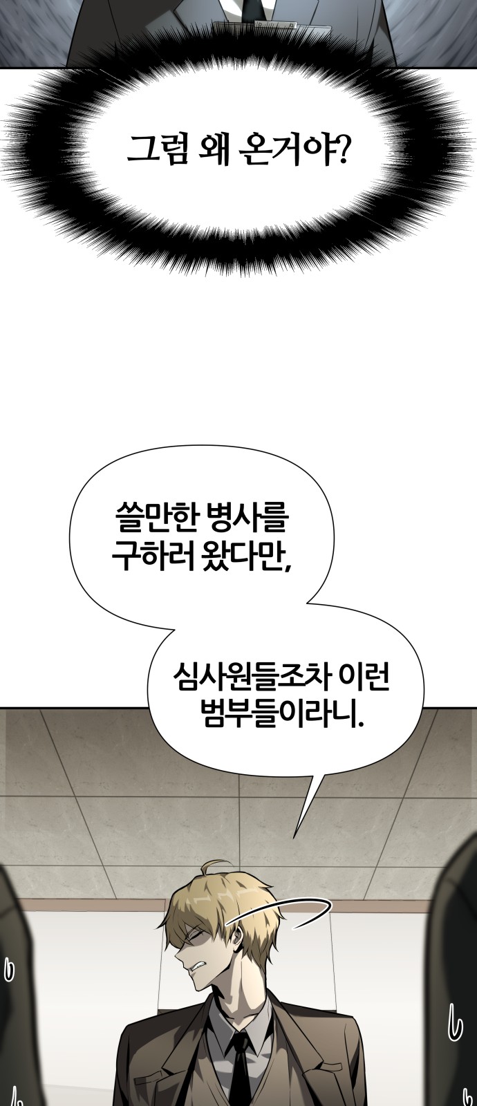 66 페이지