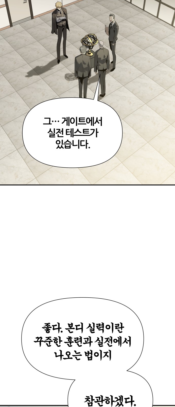 68 페이지