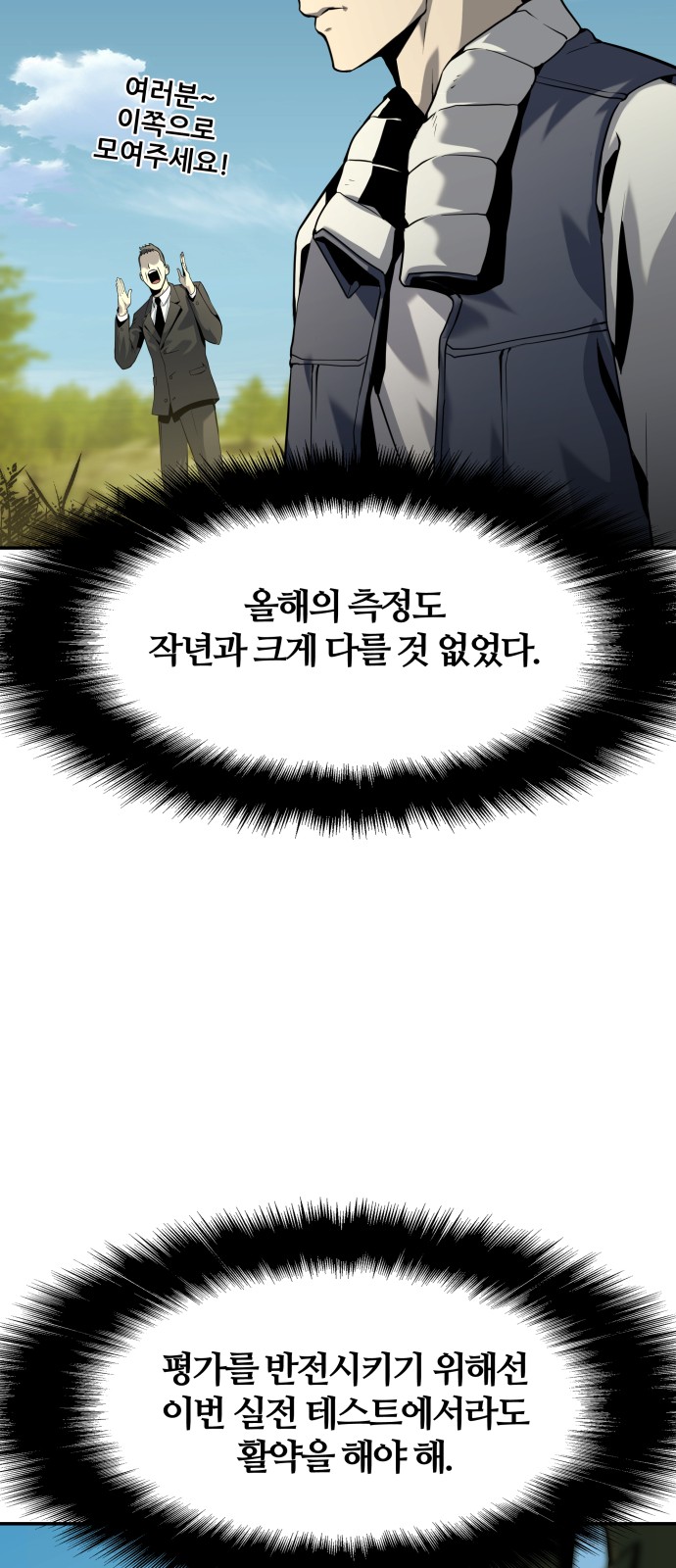 73 페이지