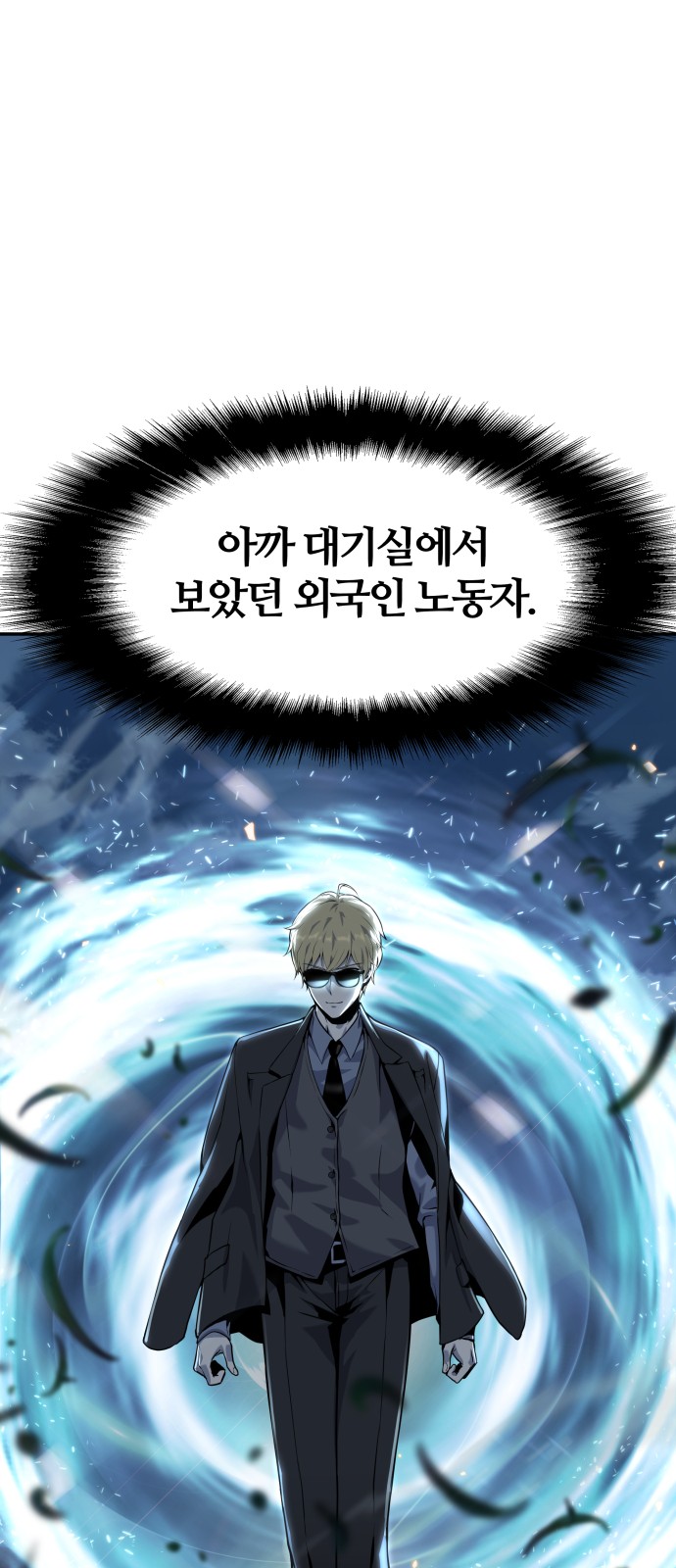 79 페이지